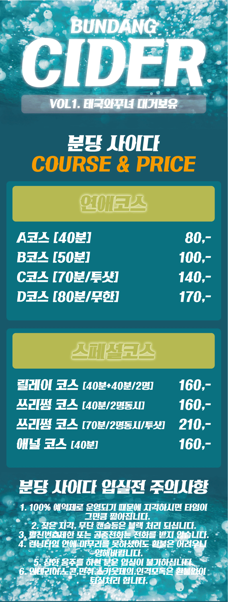 인포메이션(gif).gif