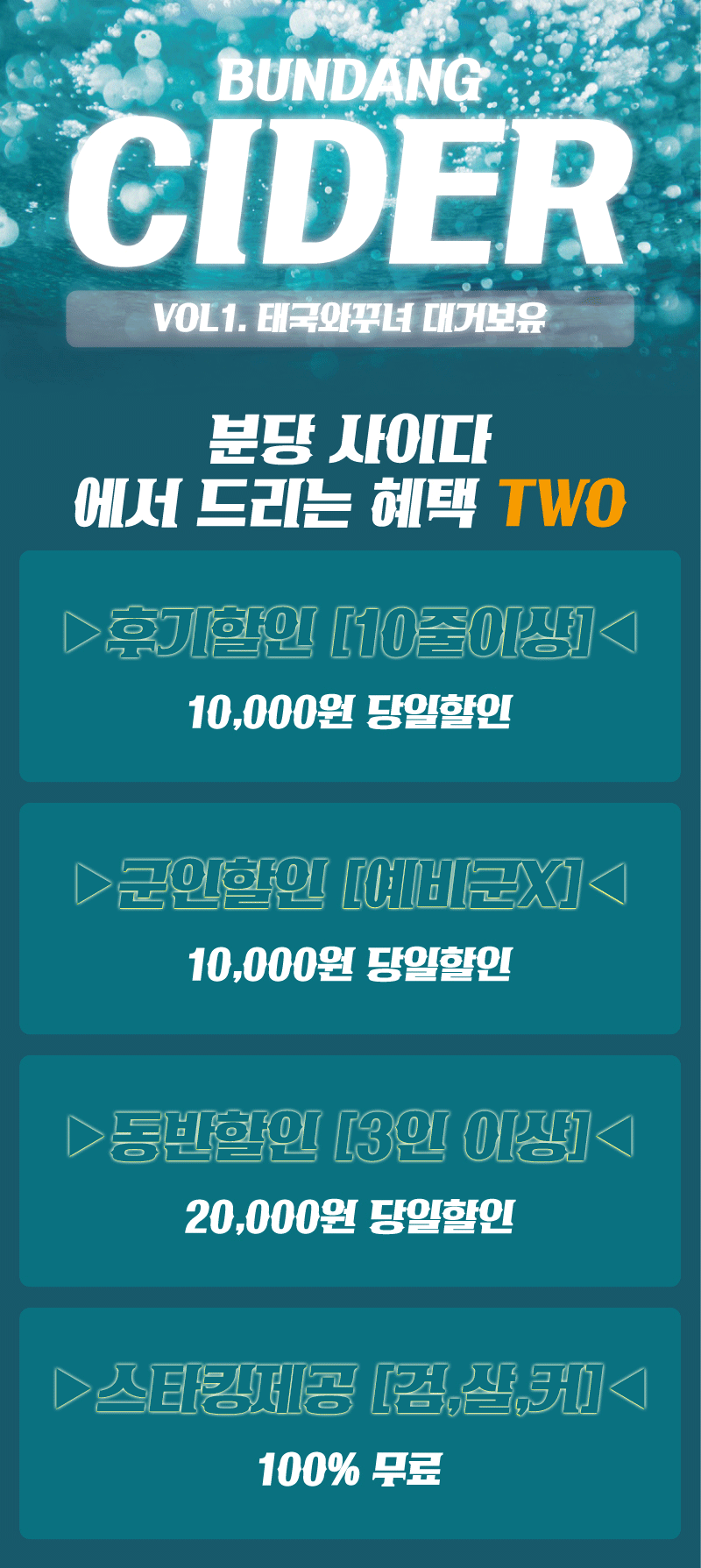 이벤트2(gif).gif