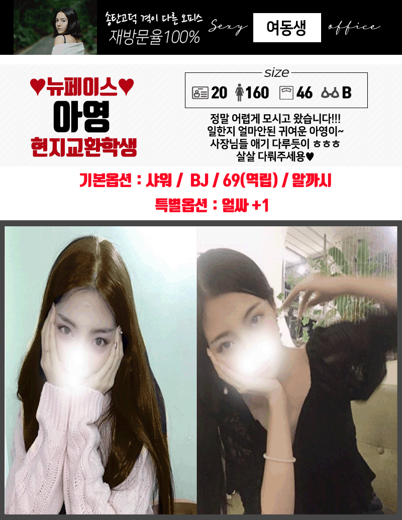 aa_profile 11.gif