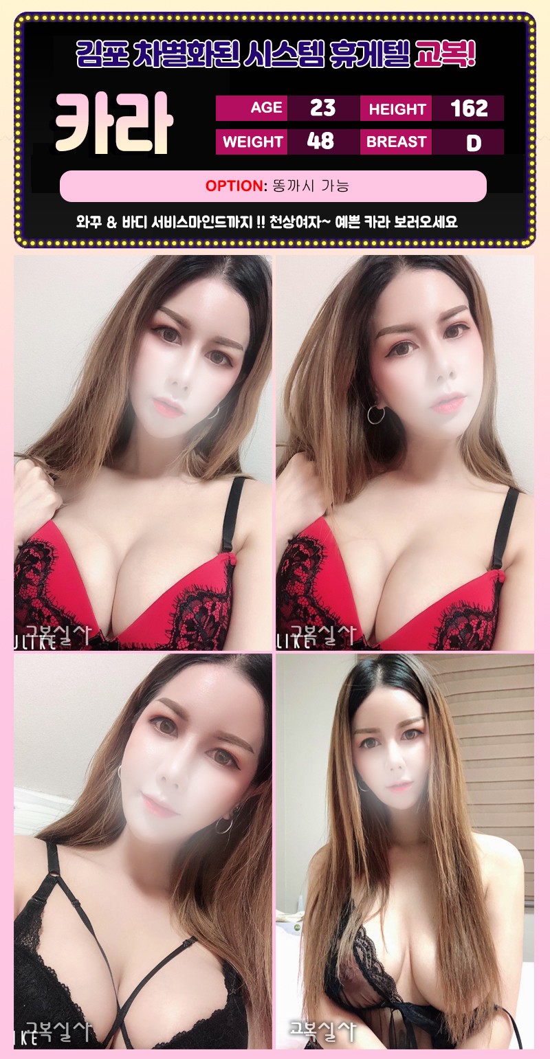카라.jpg