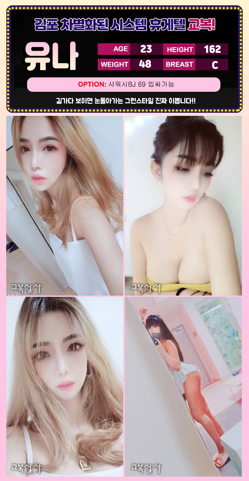 ss유나.jpg
