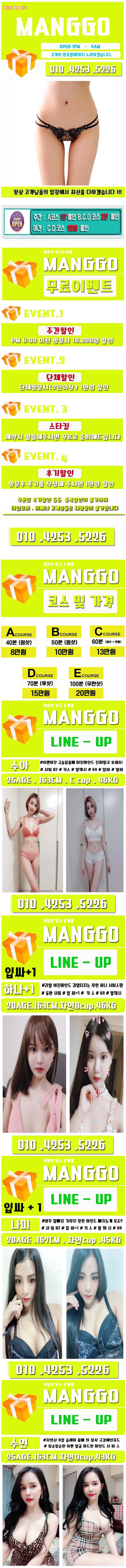 05-15 수아추가 복사.jpg