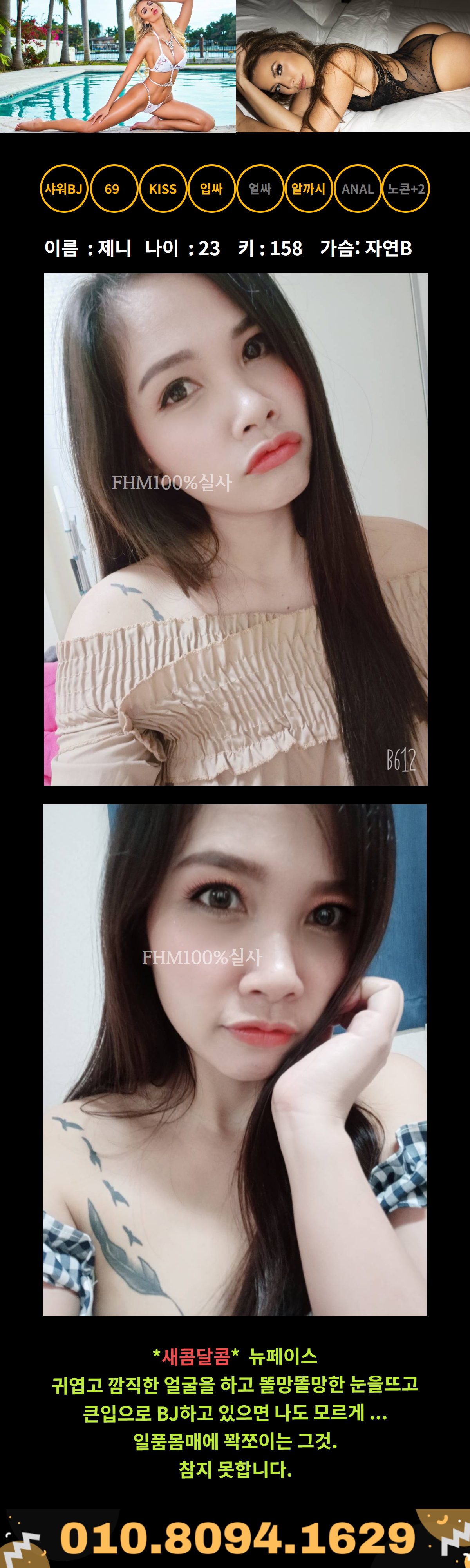 제니.png