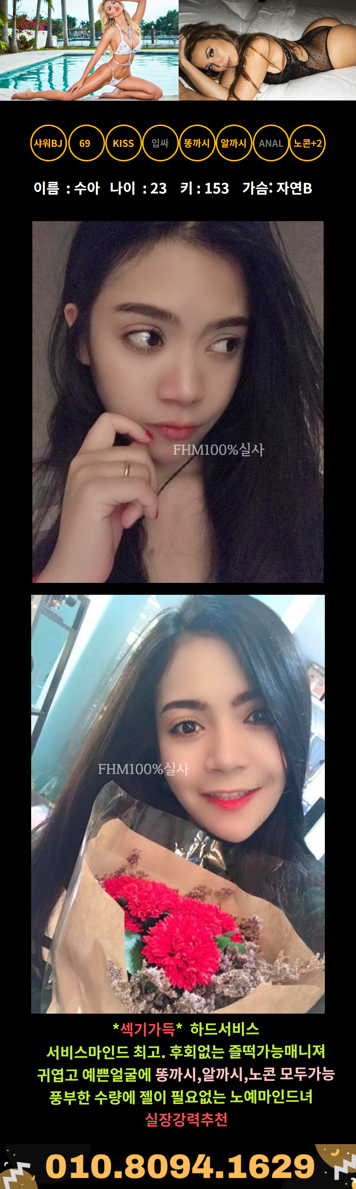 수아.png