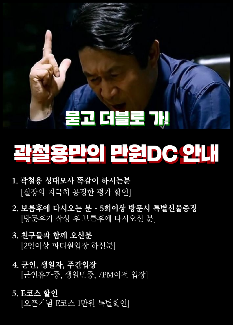 곽철용_2.png