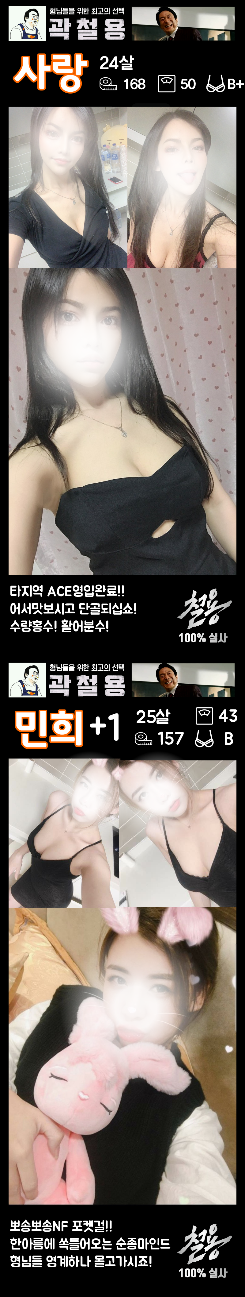 곽철용_키티1.png