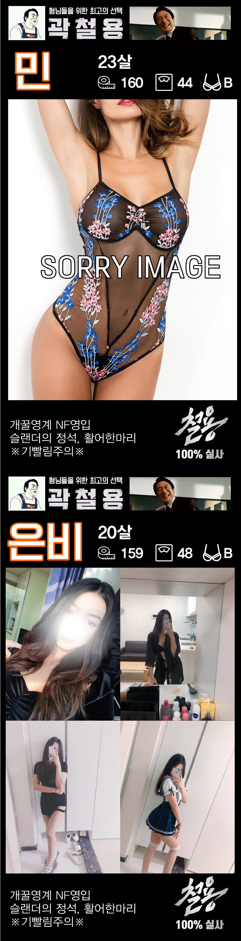 곽철용_제니1.png