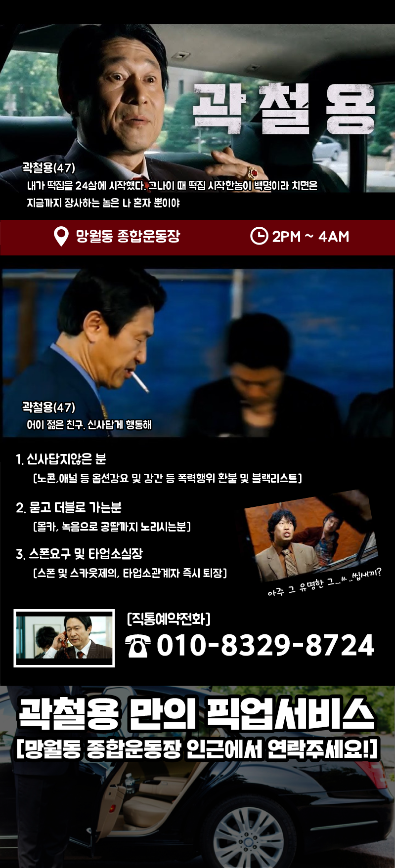 곽철용_1.png