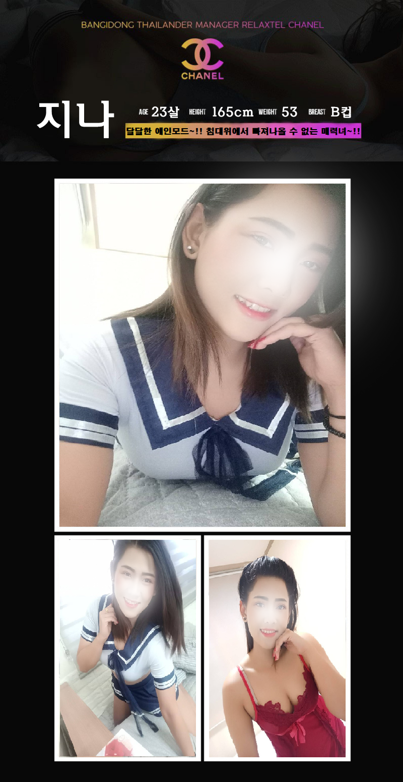 지 나.png