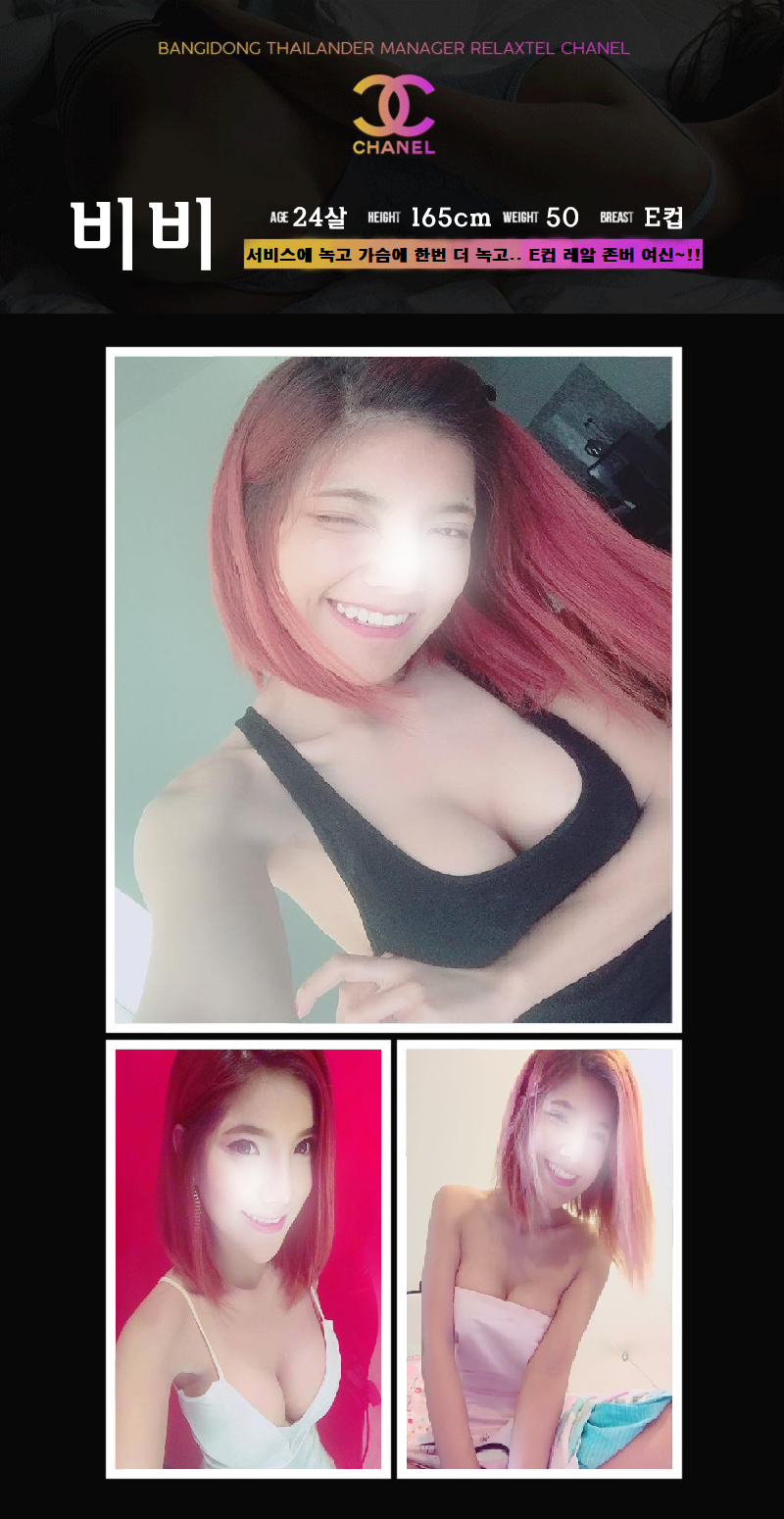 비 비.png