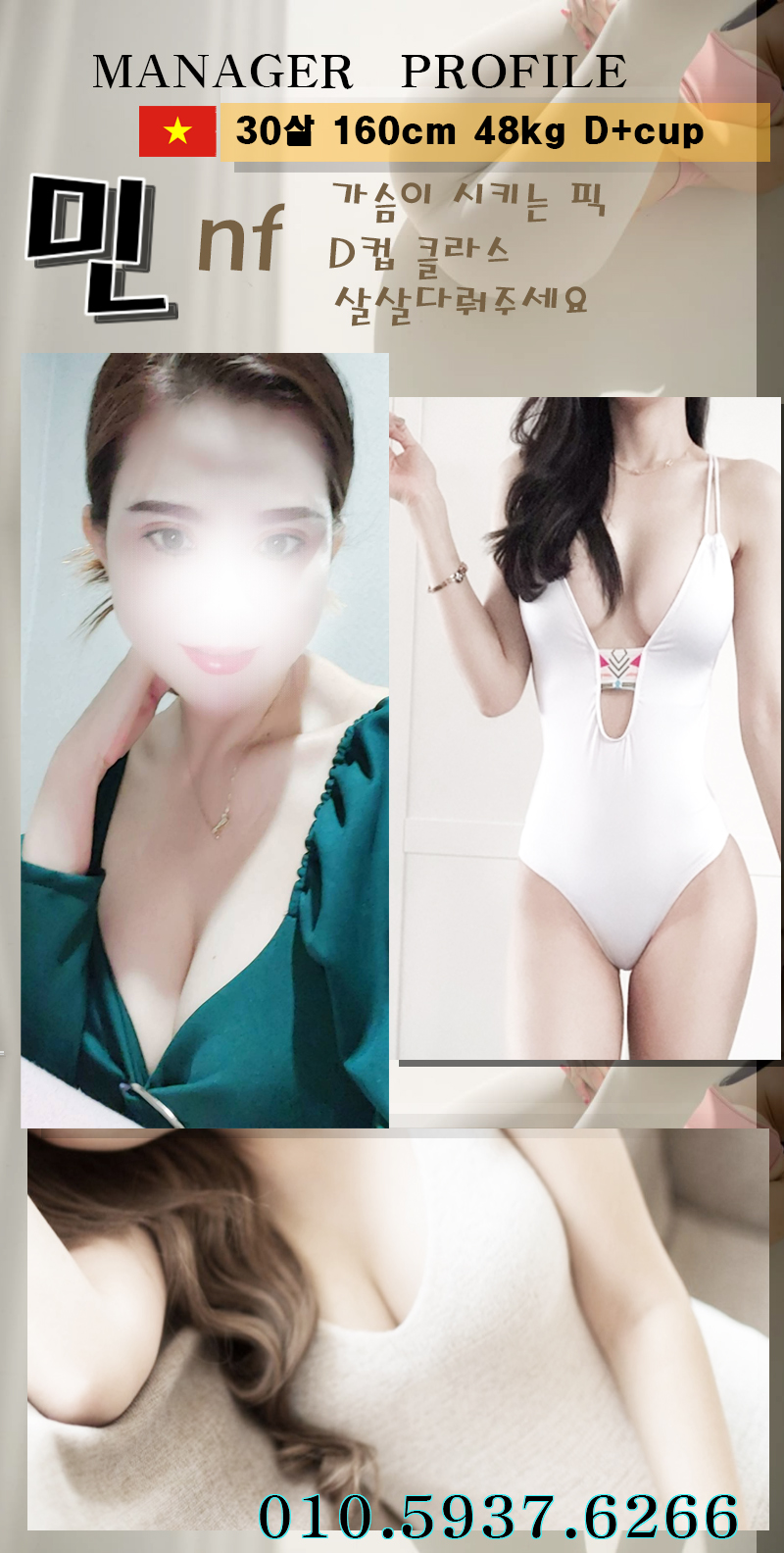 민프로필-Recovered.jpg