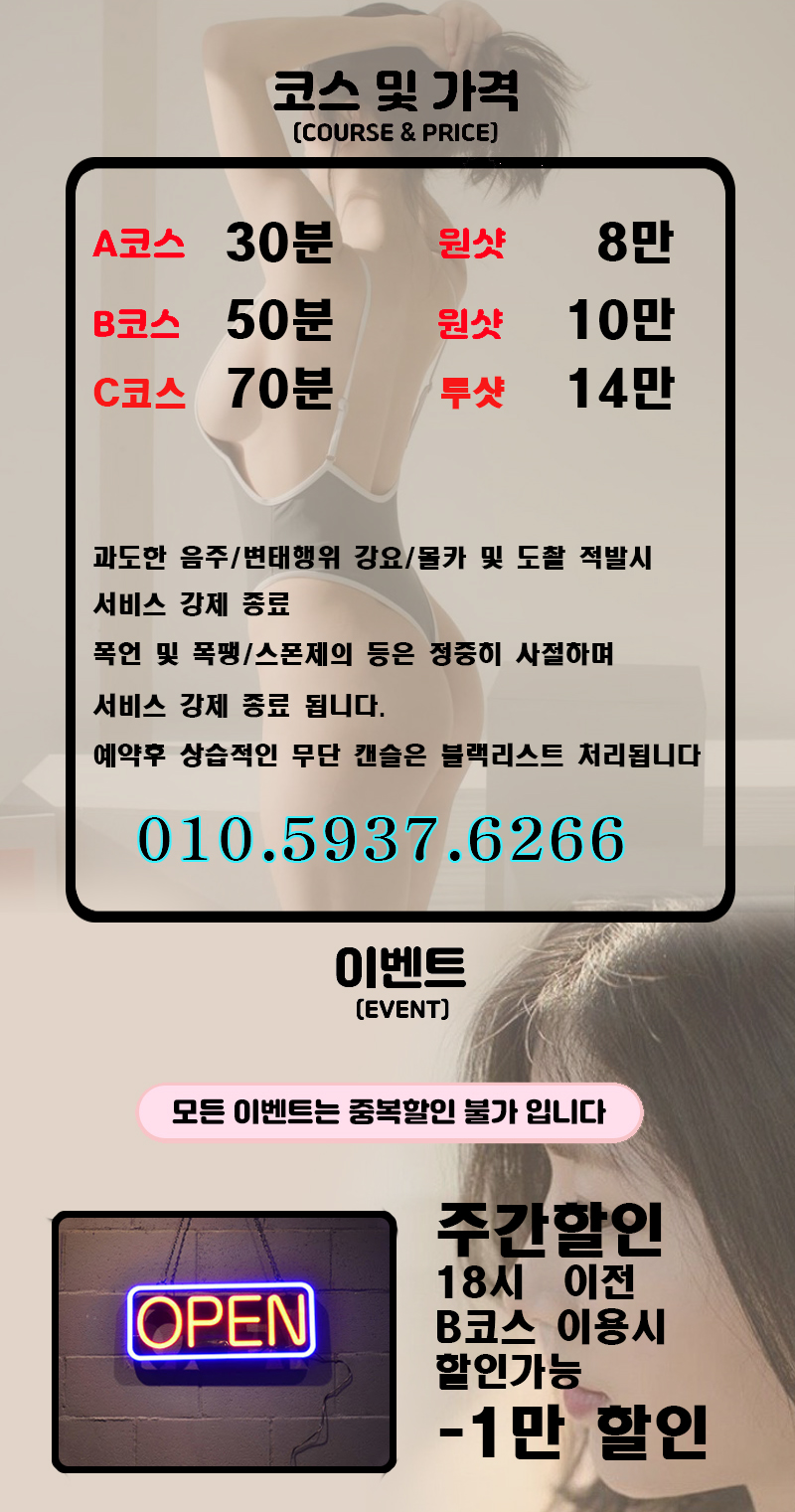 가격표.jpg