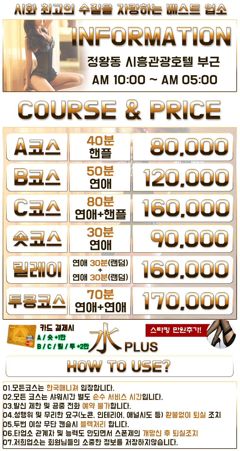 수-서브.gif