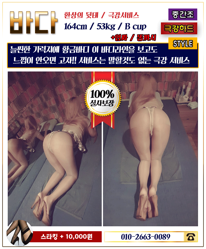 바다.gif