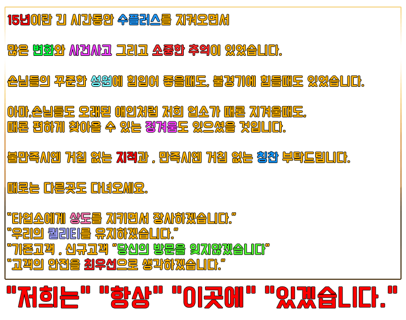 수부장.gif