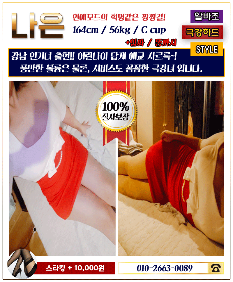 나은.gif