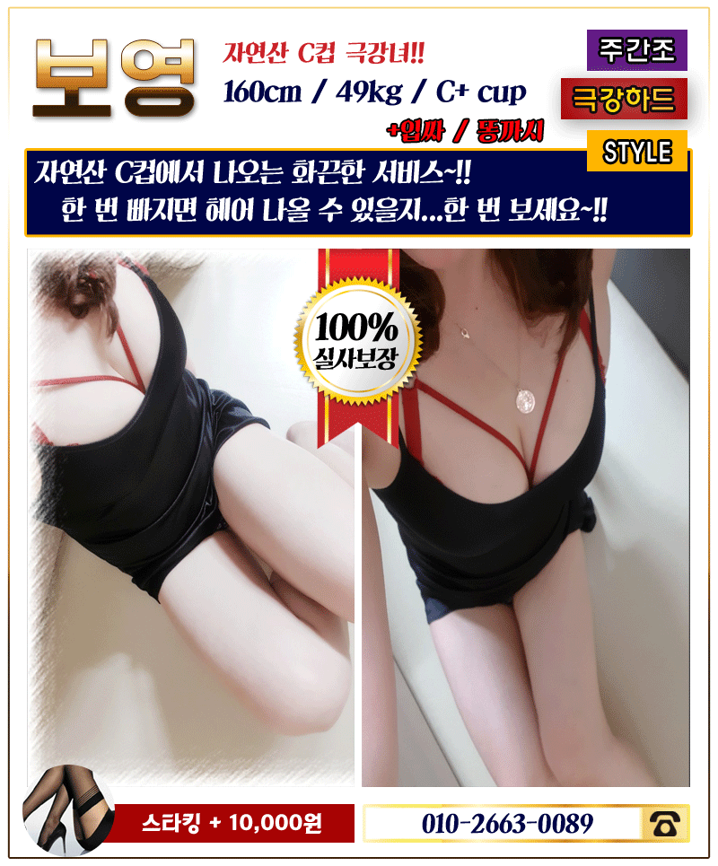 보영.gif
