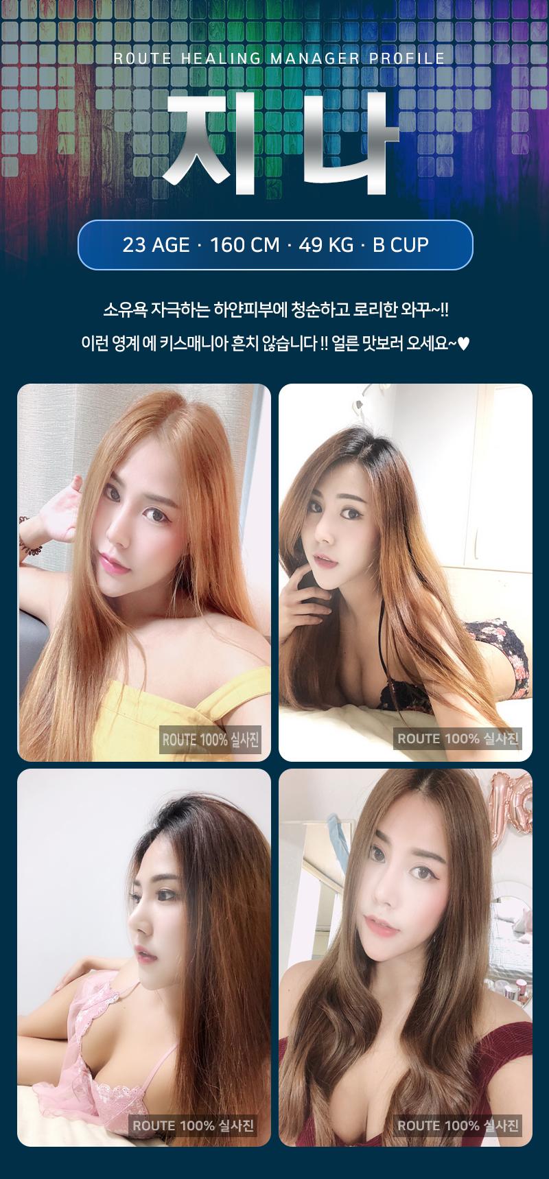 지나.jpg