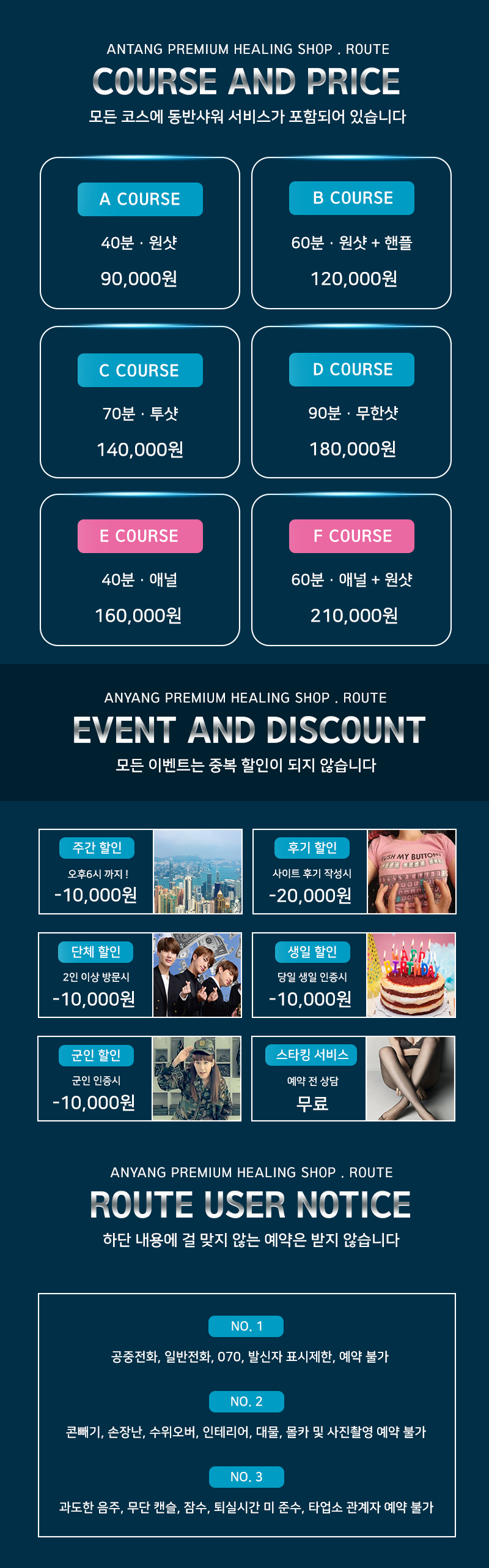 루트코스 최종.jpg