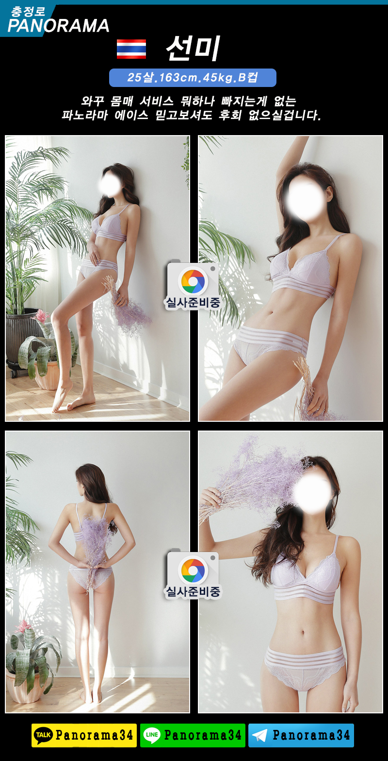 선미.jpg