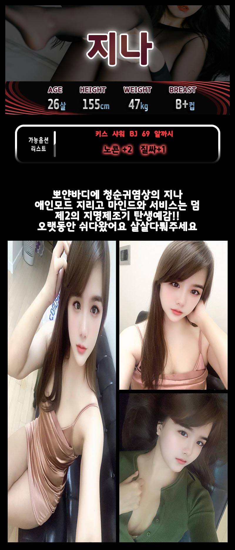 벌렁매니저-뉴지나.jpg