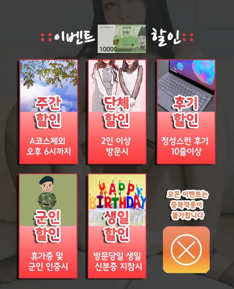 8벌렁이벤트.jpg