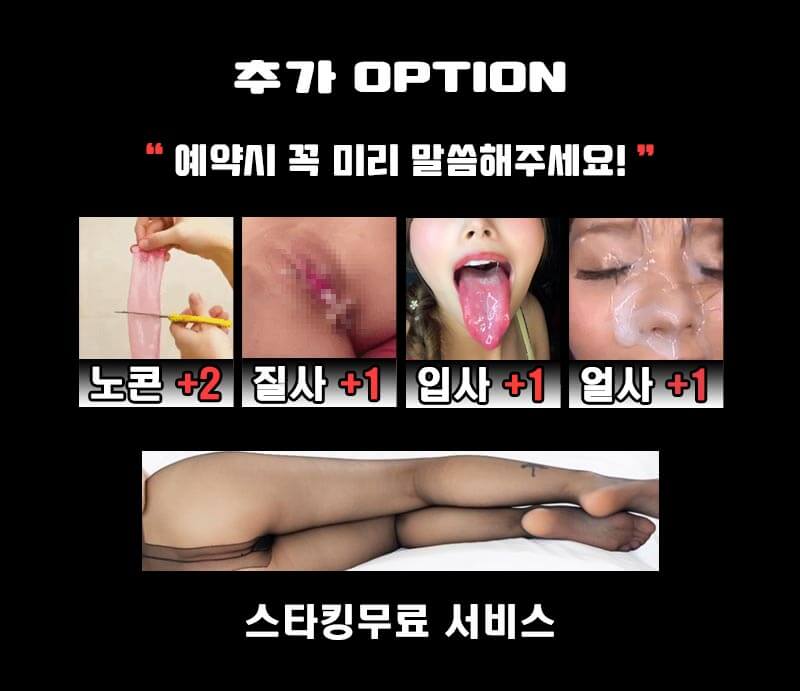 6벌렁옵션.jpg