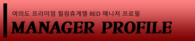 4.프로필시작.jpg