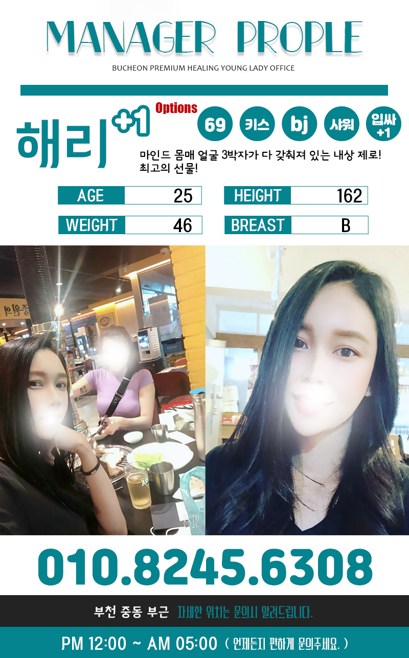 해리프로필.jpg