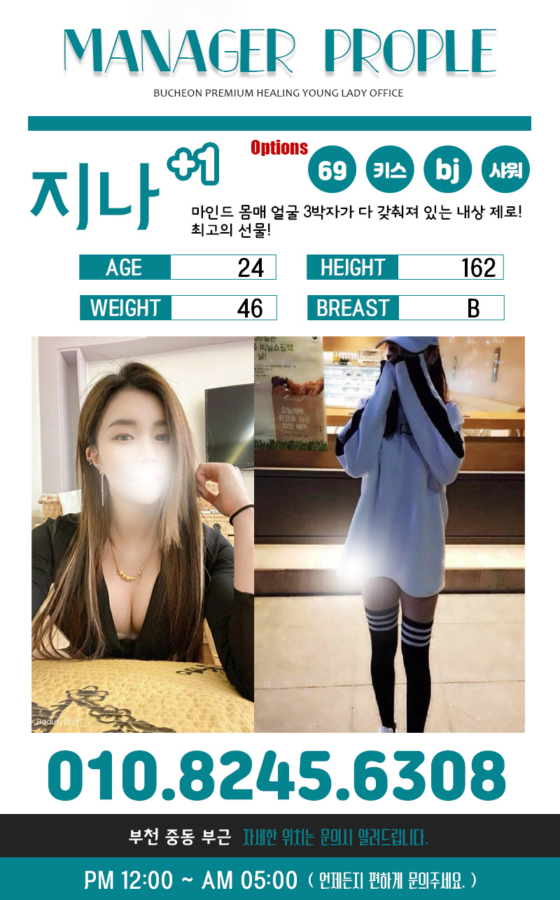 지나프로필.jpg