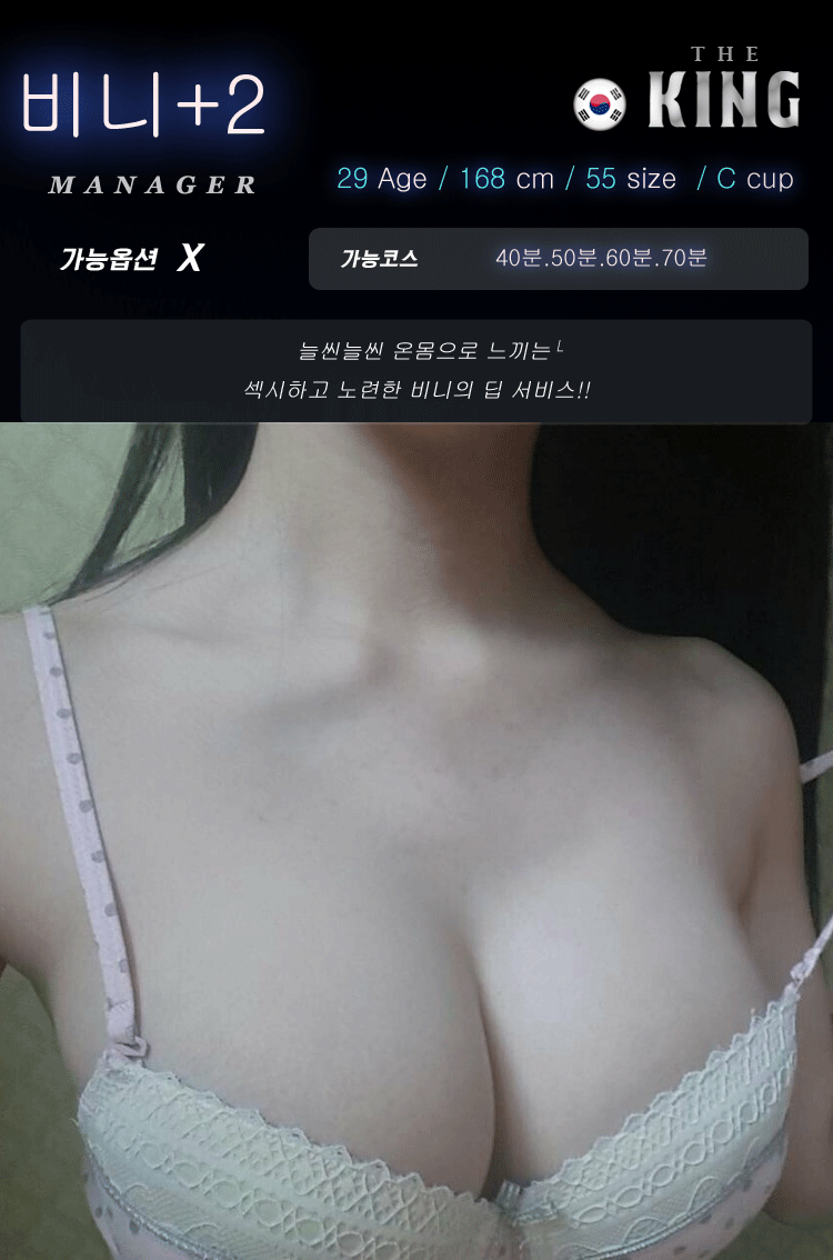 비니실사첨부1.gif