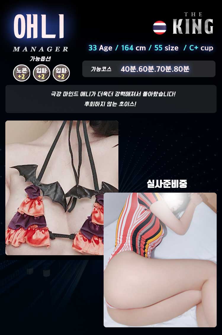 애니.jpg