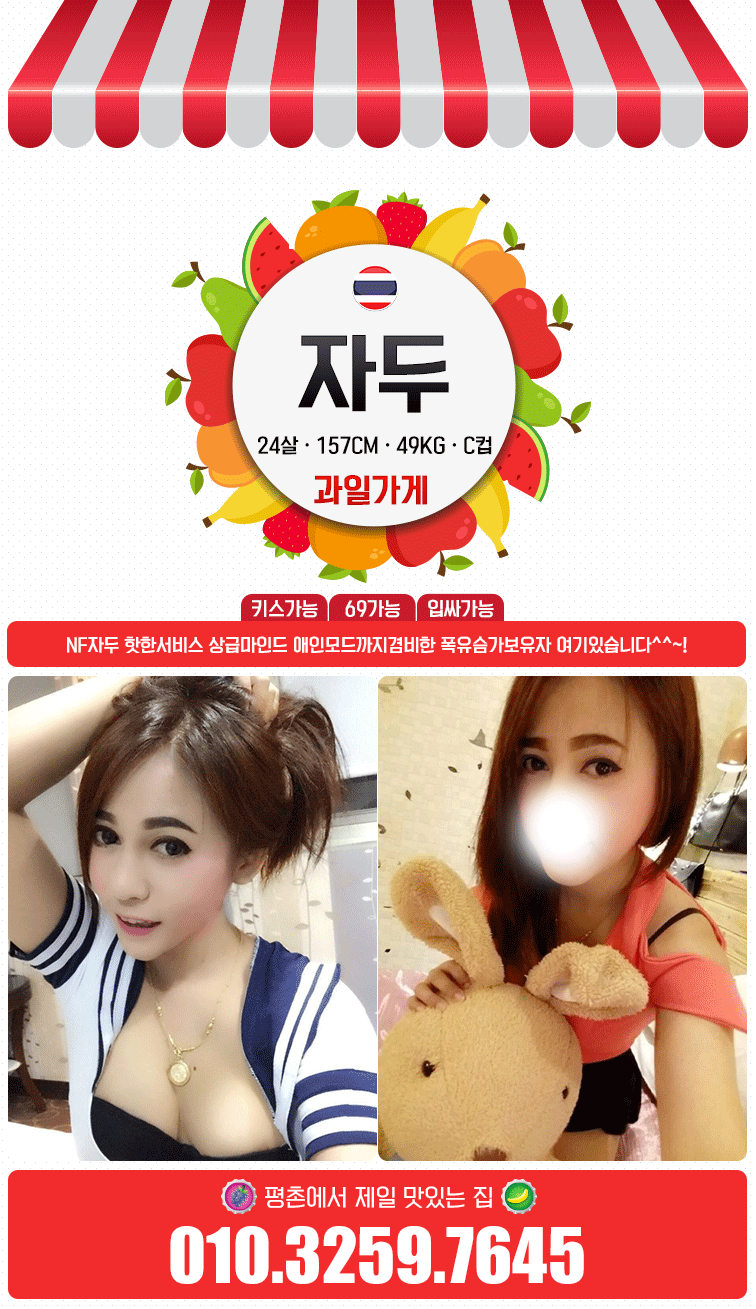 52자두 (2).gif