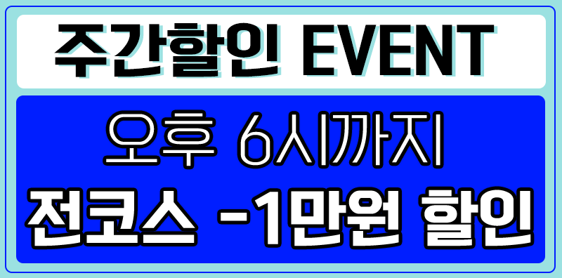 하노이-주간이벤트.gif