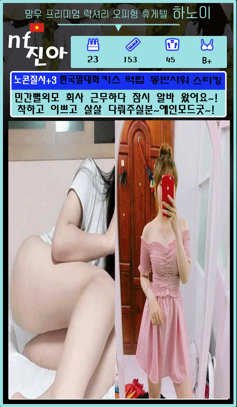 언니진아.gif