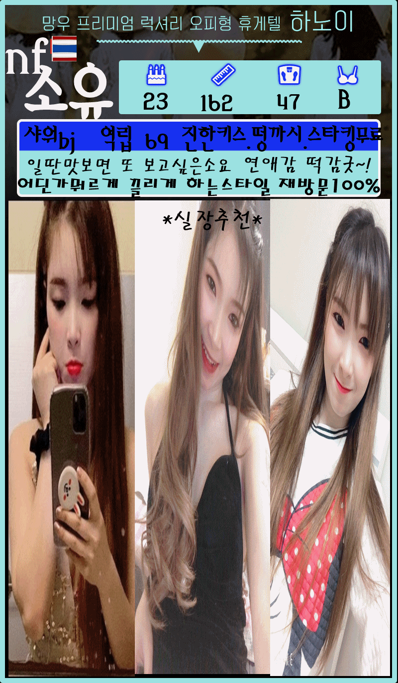 thd소유.gif