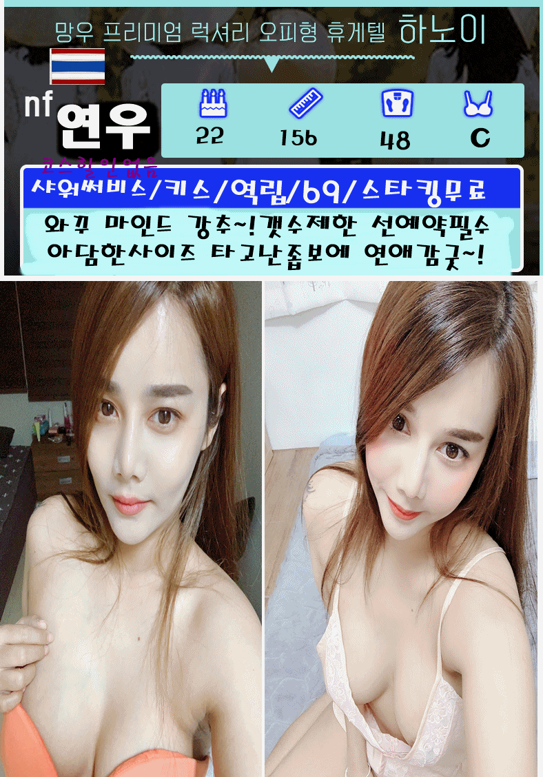 연우.gif