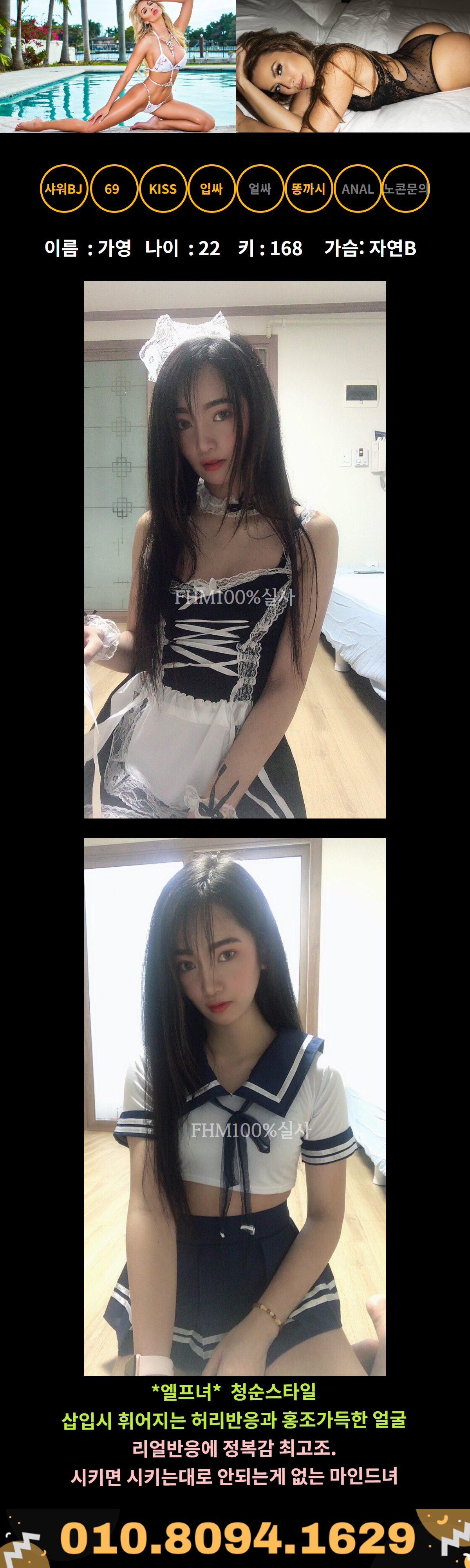 가영 워터마크.png