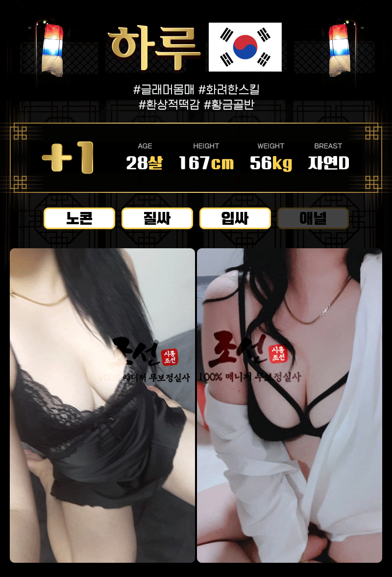 하루+1.gif