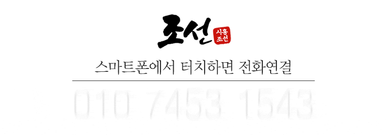 전화_스마트폰.gif