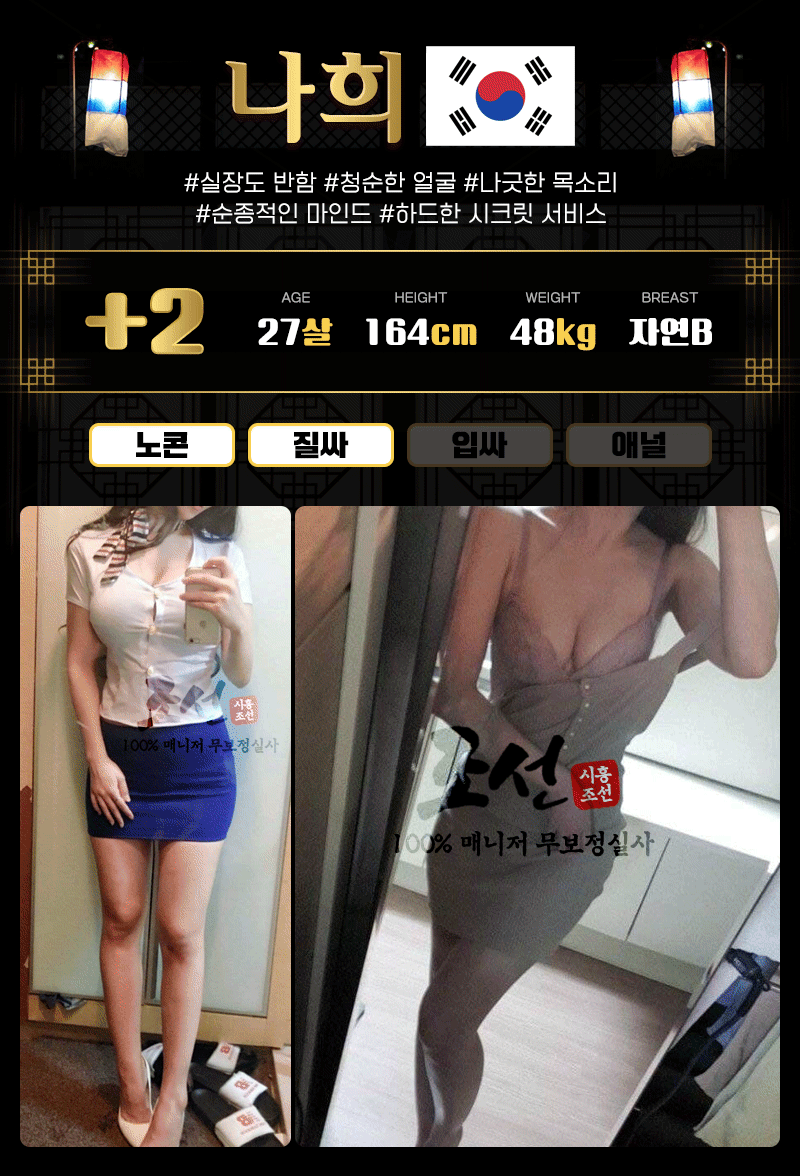 나희+2.gif