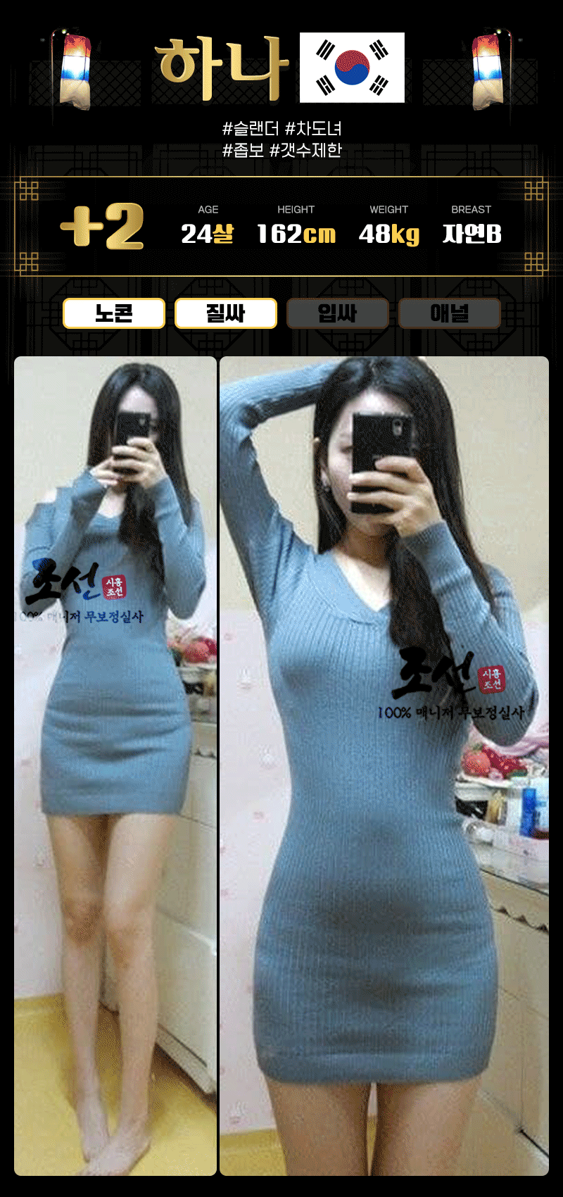 하나+2.gif