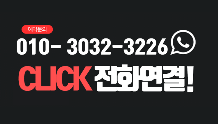 국제시장 전화번호.gif
