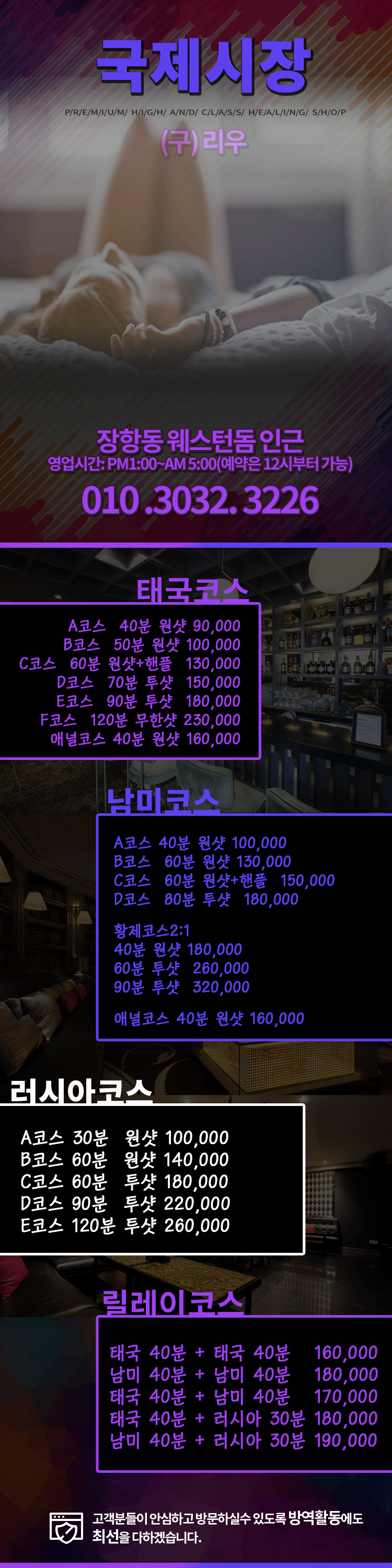 국제구리우 러추가 가격.gif