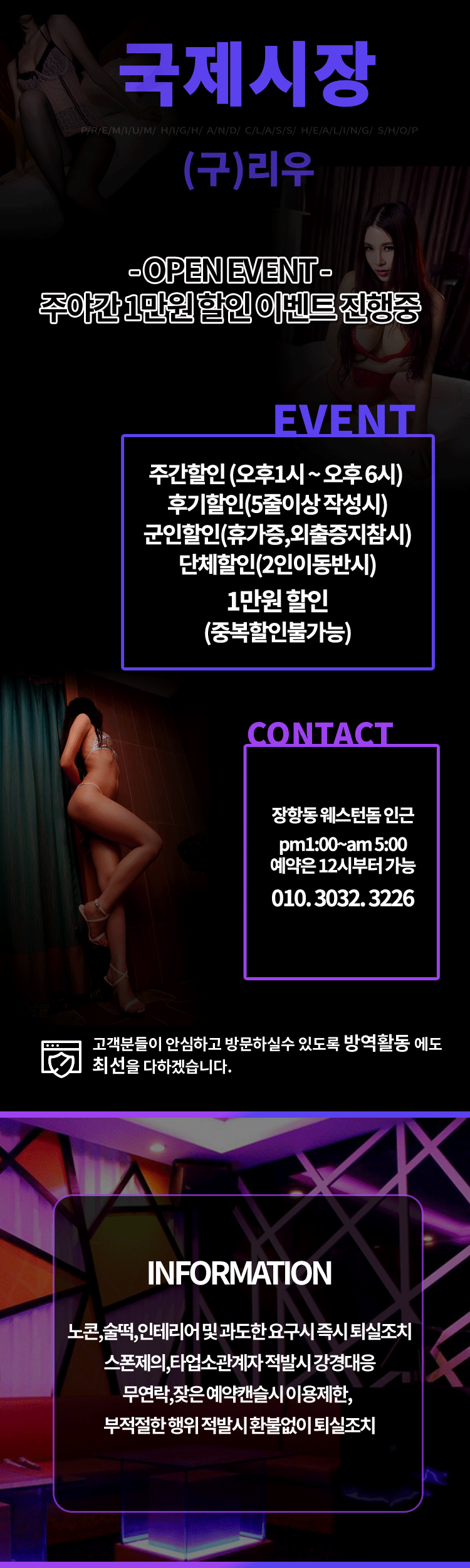 국제시장 주야 구리우버전.gif