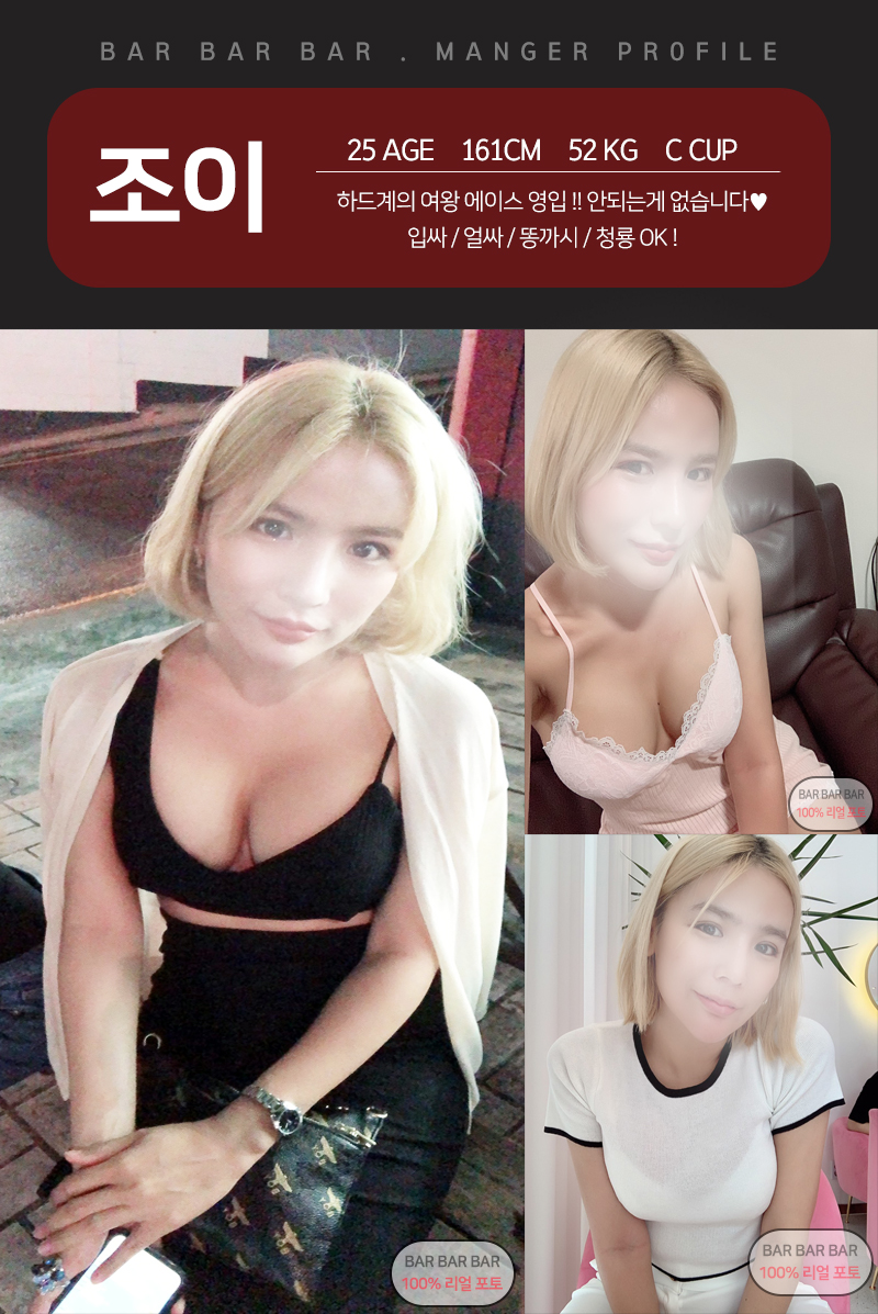 H-_바바바-PSD_바바바-조이.jpg