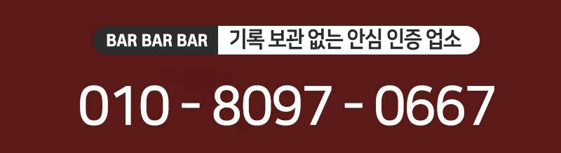 번호.jpg