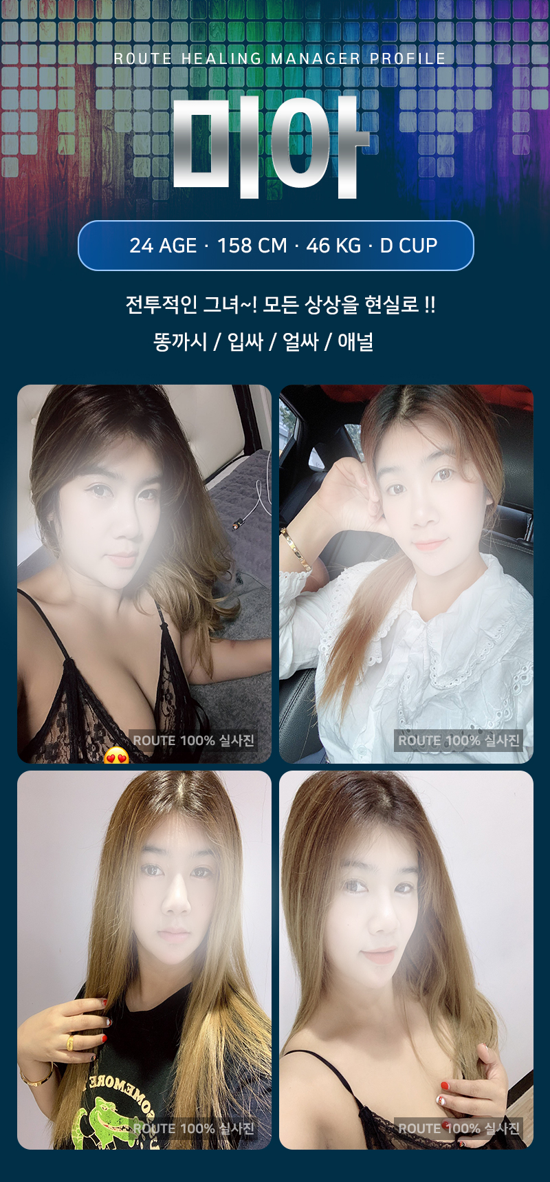 미아(메리)가림수정.jpg