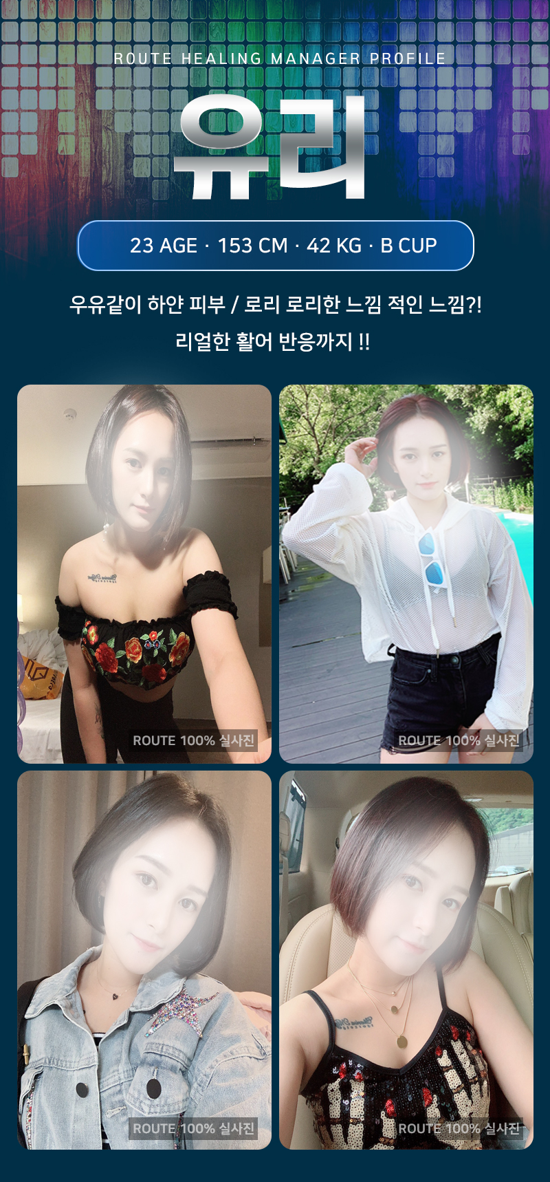 유리jpg.jpg