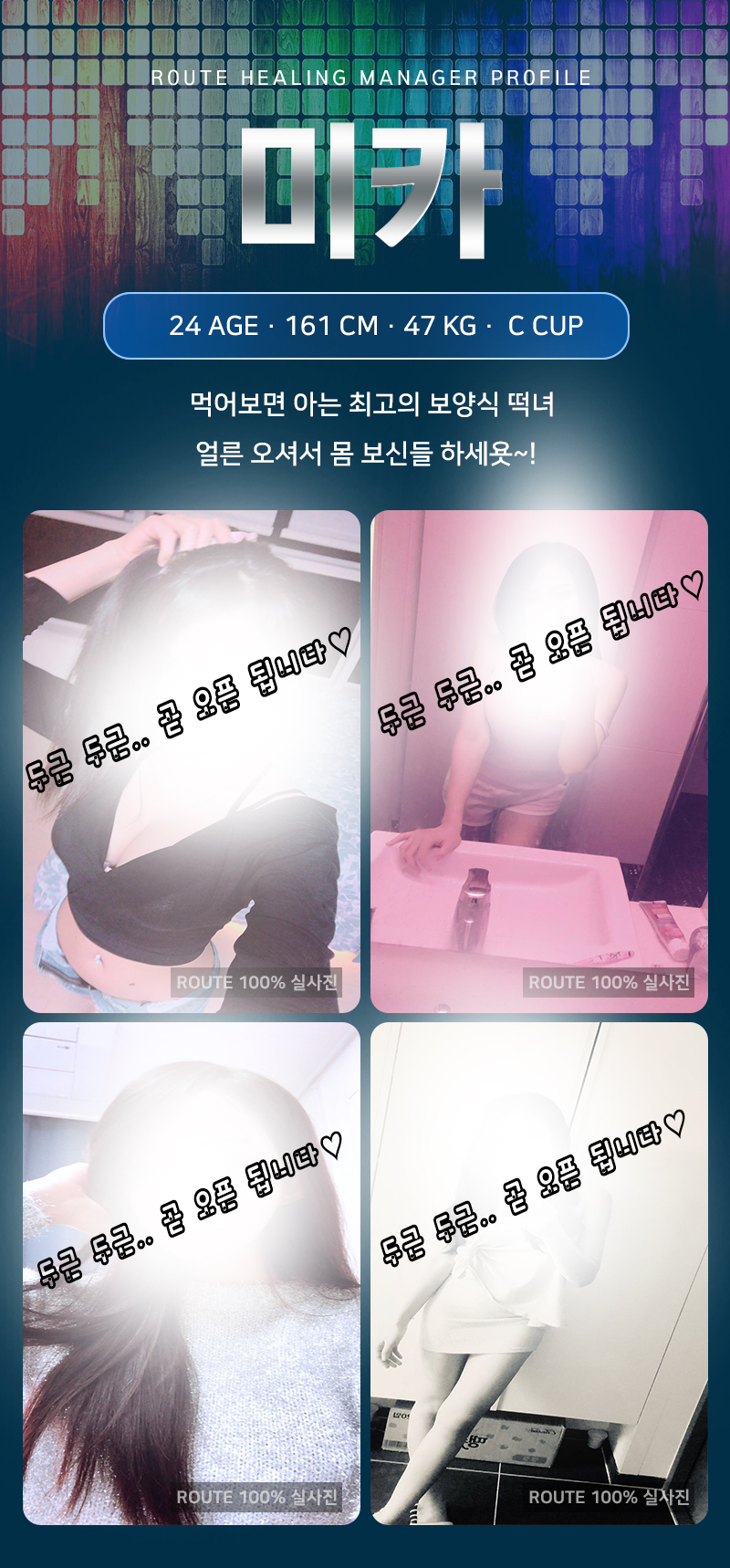 미카(ㄱ).jpg